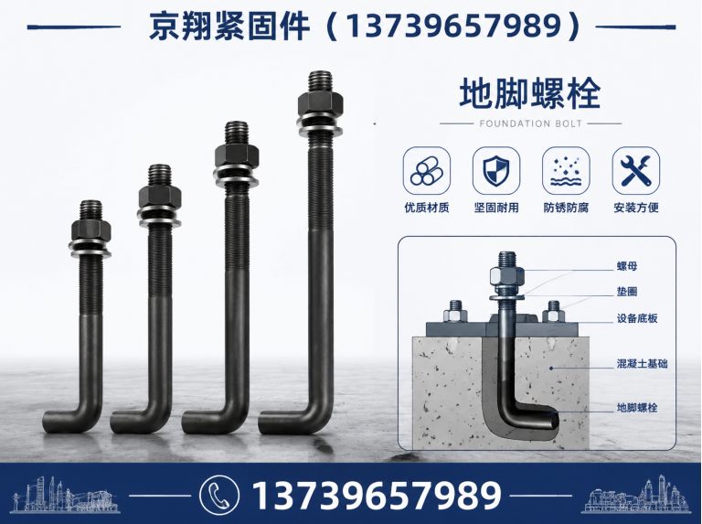 邯郸冀南新区异形件定制展示图